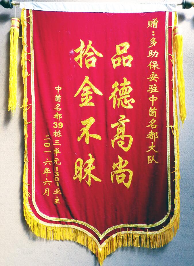 中茵名都